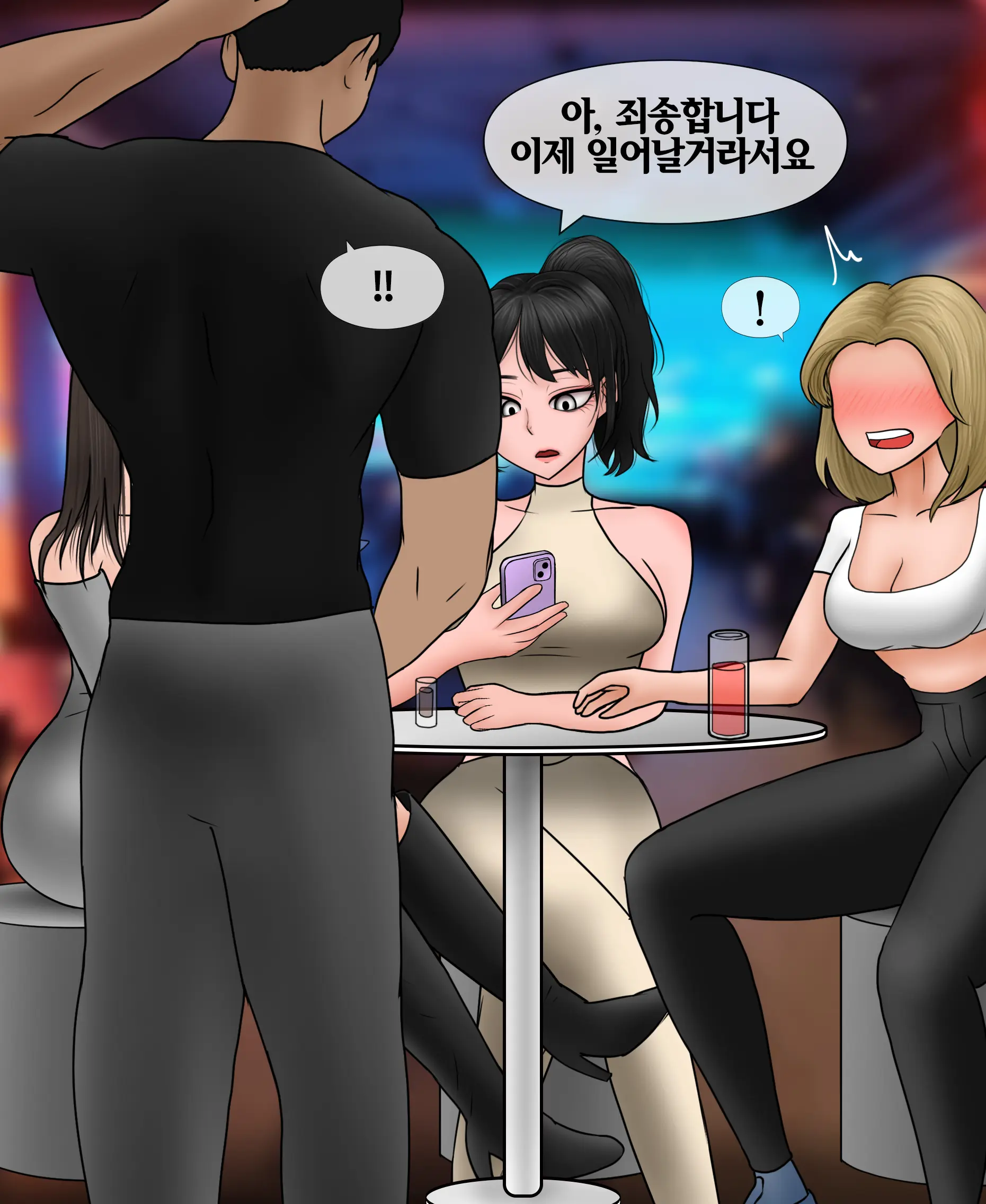 신부수업 Bridal Class [Korean] 01-06